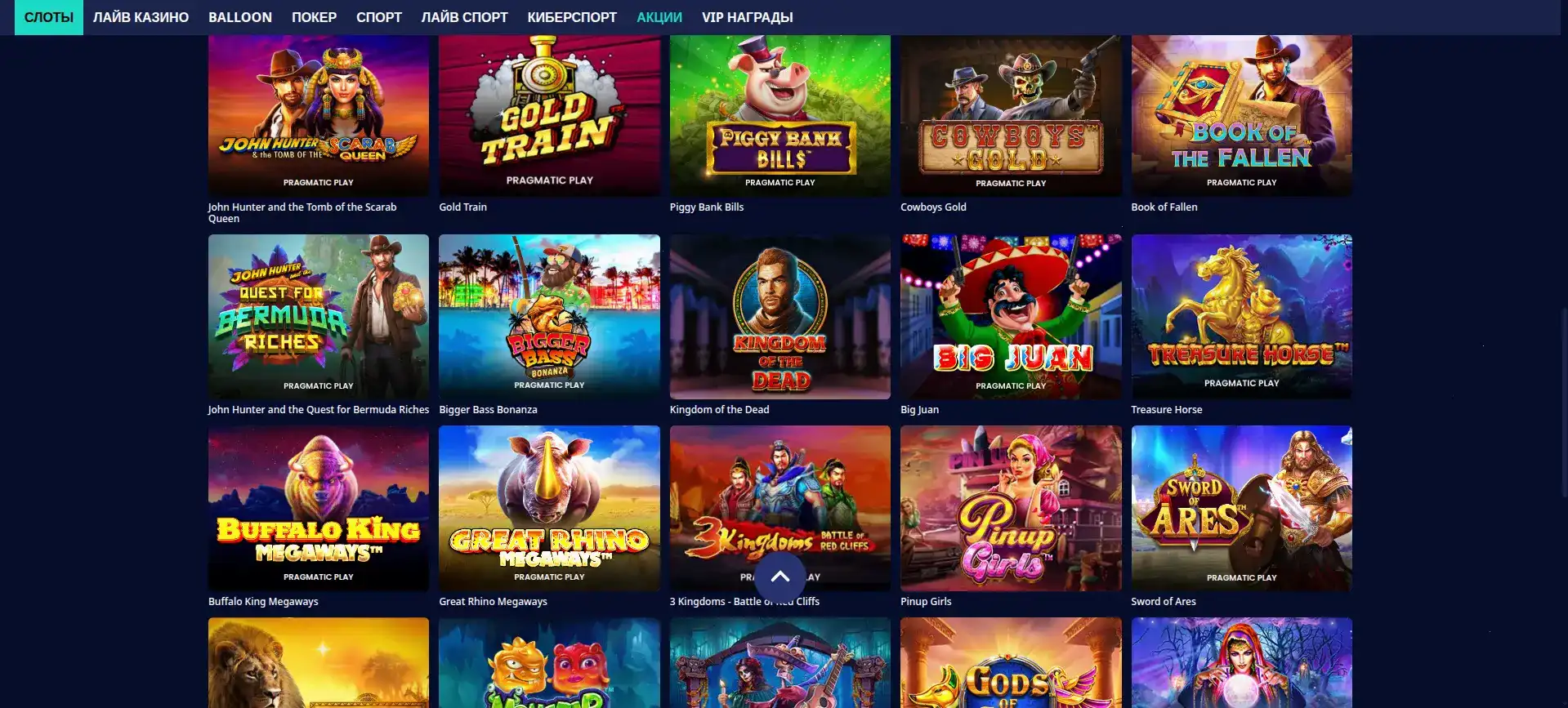 Lucky Bird casino - live игры и слоты